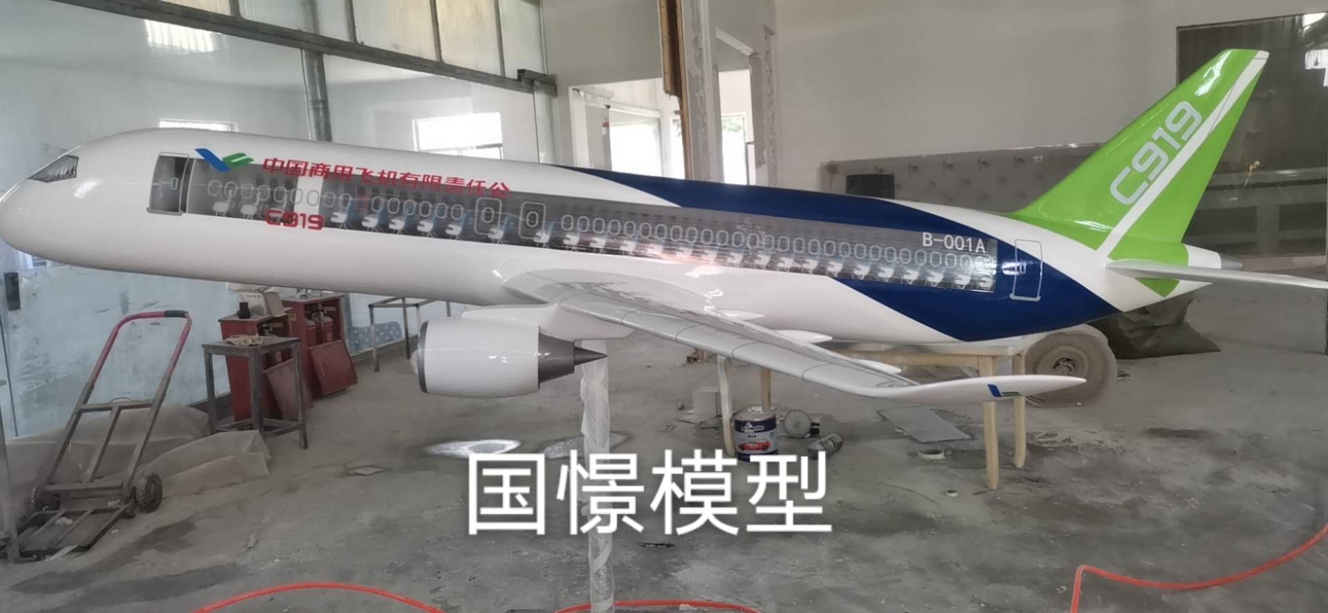 萧县飞机模型