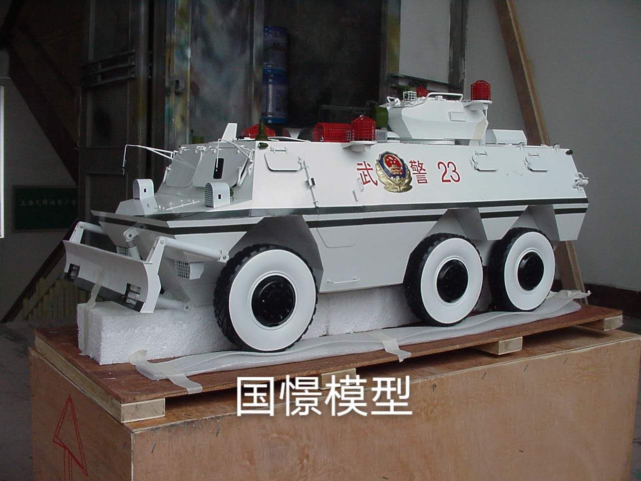 萧县军事模型