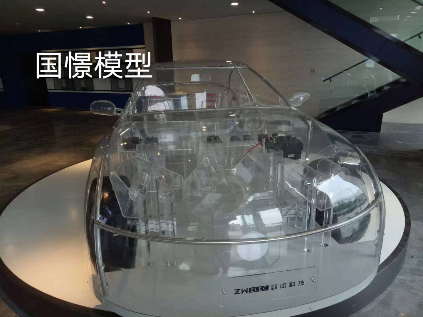 萧县透明车模型