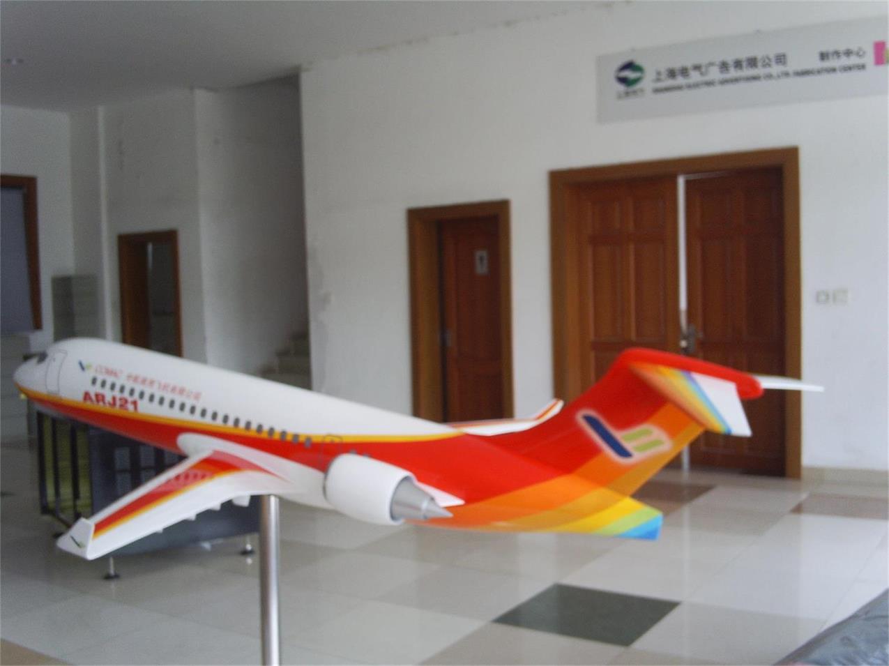 萧县航天航空模型